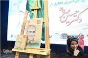جای خالی دکتر مهرداد در همایش تجلیل از او