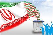کار گروه «یاوران اصلح» یک حرکت کم نظیر و علمی در انتخابات لرستان است