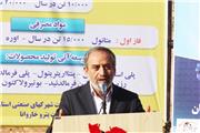 طرح احداث واحد پتروشیمی در خرم‌آباد کلنگ‌زنی شد