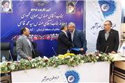 آیین تکریم و معارفه مدیر مخابرات منطقه لرستان برگزار شد