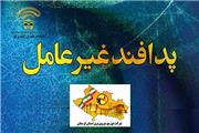 برگزاری مانور پدافند غیر عامل در برق لرستان