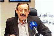 عزت مهندسی یک دیار