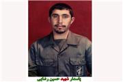 بخشی از وصیت نامه سردار شهید پاسدار حسین رضایی