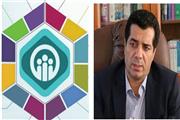 هزینه 1200 میلیارد تومانی تامین اجتماعی لرستان در سال 98