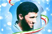 بخشی از وصیت نامه شهید علیمردان آزادبخت