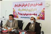 گزارش تصویری نشست خبری مدیرکل دامپزشکی لرستان با اصحاب رسانه