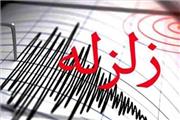 وقوع زمین لرزه 3.3 ریشتری در خرم آباد