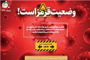 مصوبات بد