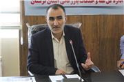 اتاق پایش مرتبط با حوزه ی گندم، آرد ونان راه اندازی شد