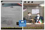 تقدیر وزیر نیرو از مدیر عامل شرکت آب و فاضلاب استان لرستان