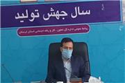 ایجاد یکهزار و 686 فرصت شغلی با طرح‌های وزرات کار در لرستان