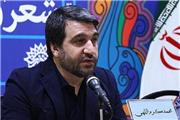 790 اثر از لرستان به هنرواره ملی «روایت جهاد» ارسال شد