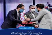 هنرمند لرستانی رتبه برتر جشنواره بین‌المللی مد و لباس فجر را کسب کرد