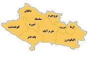 قرارگیری 3 شهر لرستان در وضعیت کرونایی نارنجی