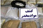 کشف و ضبط 140 کیلو گرم تریاک در بروجرد