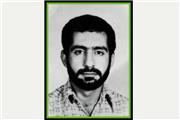 فرازهایی از وصیت نامه شهید ابراهیم دهقانی