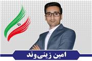 شیب تند معابر خرم‌آباد و مشقت معلولان/ شهر بی‌مانع و دوستدار معلولم آرزوست