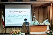 امنیت مطالبه مشترک نیروی انتظامی و رسانه است/ می‌توانیم یک هفته‌ای معتادان را جمع‌آوری کنیم