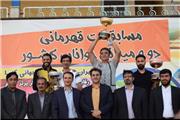 قهرمانی جوانان لرستان در مسابقات دوومیدانی کشور
