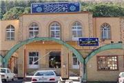 شایسته سالاری یا طایفه سالاری در شهرداری خرم‌آباد؟