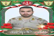 شهادت مرزبان لرستانی در هنگ مرزی بانه