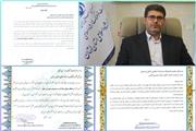 کسب سه رتبه ملی و استانی توسط اداره کل فرهنگ و ارشاد اسلامی استان لرستان
