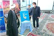 پوستر فهمای 1400 در لرستان رونمایی شد
