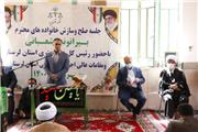 فرهنگ صلح و سازش سبب اخوت و برادری می شود