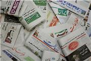 دستگاهها به پرداخت مطالبات و آگهی های دولتی نشریات اهمیت نمی دهند /استانداربه این موضوع  ورود کند