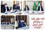 اجرای بیش از 81 هزار هکتار کشت در طرح جهش تولید دیمزارها