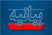 بیانیه مرکز مطالعات و تحقیقات استراتژیک و راهبردی لرستان  پیش از سفر رئیس جمهور به استان