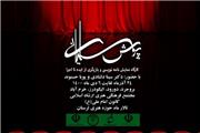 کارگاه نمایشنامه نویسی و بازیگری 
