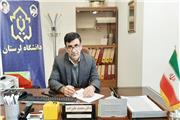 تحصیل 9 هزار دانشجو در دانشگاه لرستان