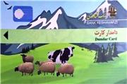 اختصاص 35 میلیارد تومان 