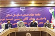 جلسه هیات مدیره سازمان نظام مهندسی ساختمان لرستان برگزار شد