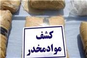 کشف بیش از 171 کیلوگرم تریاک در خرم‌آباد