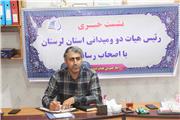 خرم آباد میزبان مسابقات دوومیدانی قهرمانی کشور/ امیدواریم از عنوان لرهای مهمان نواز دفاع کنیم