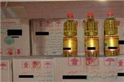 کشف بیش از 12 تن روغن احتکار شده در خرم آباد