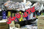 کشف بیش از شش میلیارد کالای قاچاق در خرم‌آباد