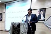 ثمره جانفشانی و ایثار در نظام جمهوری اسلامی ایران آزادگی و آزاد زیستن است