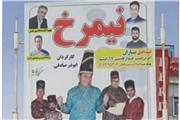 فرصتی برای خندیدن...