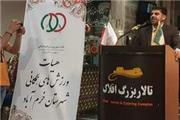آزادی هزار زندانی جرائم غیرعمد در لرستان