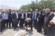 کلنگ زنی4میلیارد ریالی بانک رفاه کارگران برای  ساخت خانه بهداشت روستای سفید کن دورود