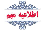 کارت سوخت آزاد جایگاه‌داران جمع‌آوری نشده است