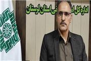 طرح بخشودگی جرائم مالیاتی مودیان در لرستان