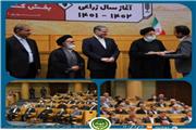 تجلیل رئیس جمهور از تولید کنندگان برتر ملی بخش کشاورزی لرستان