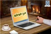 طرح دارویاری و پرداخت نرخ ارز دارو توسط سازمان بیمه سلامت ایران