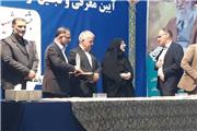 کسب رتبه برتر اداره‌کل مالیاتی در جشنواره شهید رجایی لرستان