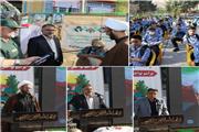 نواخته شدن زنگ ایثار و مقاومت در 4557 مدرسه لرستان