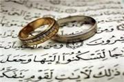 چگونه همسر دلخواهم را پیدا کنم؟